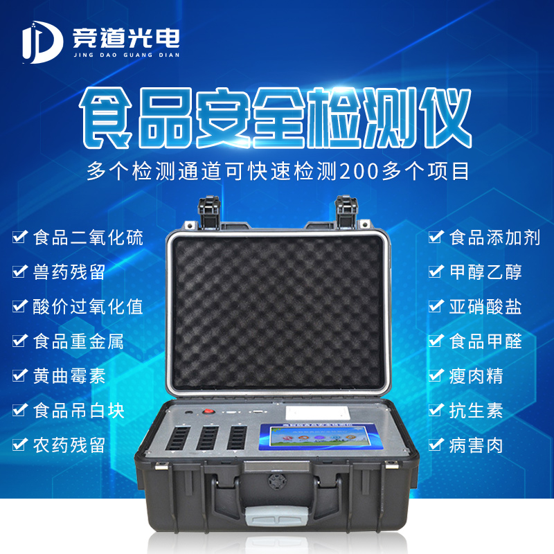 線上買菜如火如荼，食品安全誰來保證