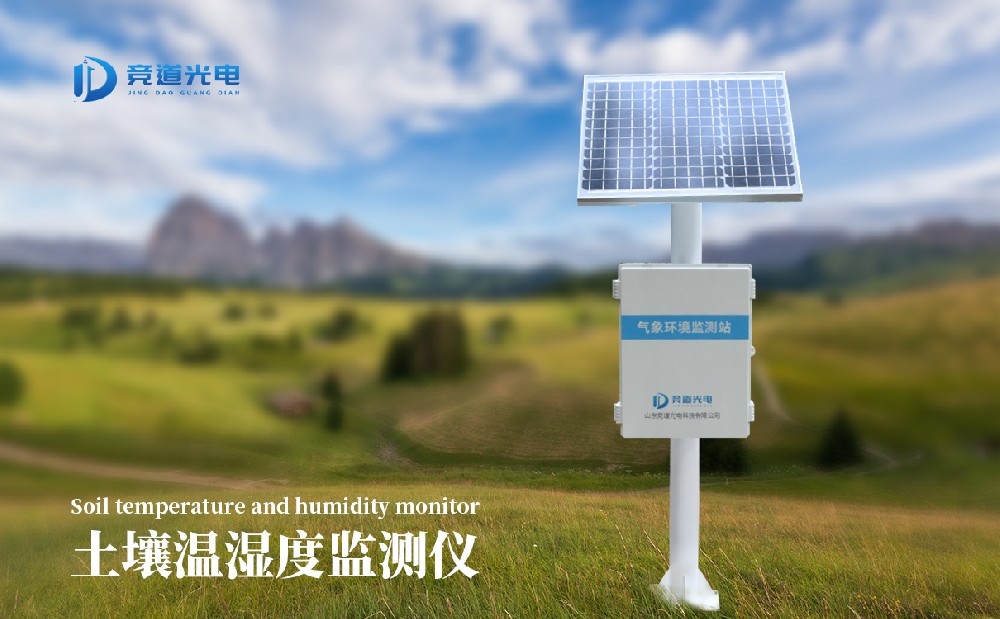 土壤墑情監(jiān)測(cè)站的傳感器有幾種？管式和探針式