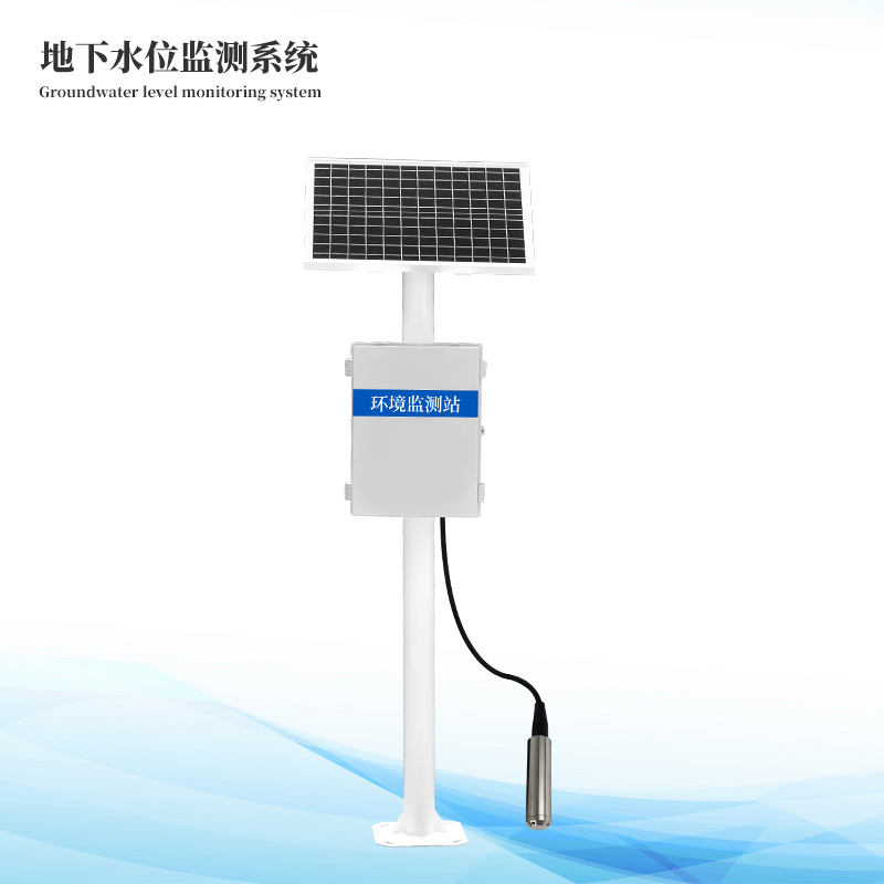  投入式水位監測站