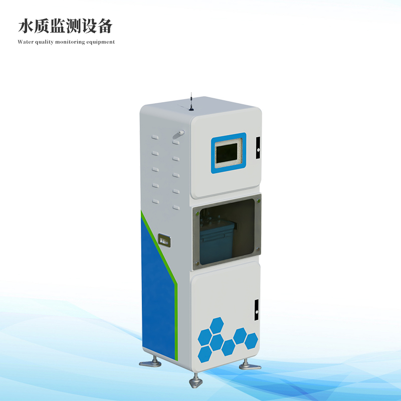  多參數水質在線監(jiān)測系統(tǒng)