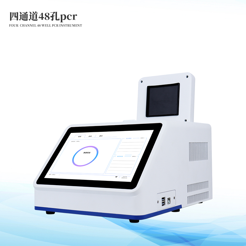  鴿子dna鑒定儀器
