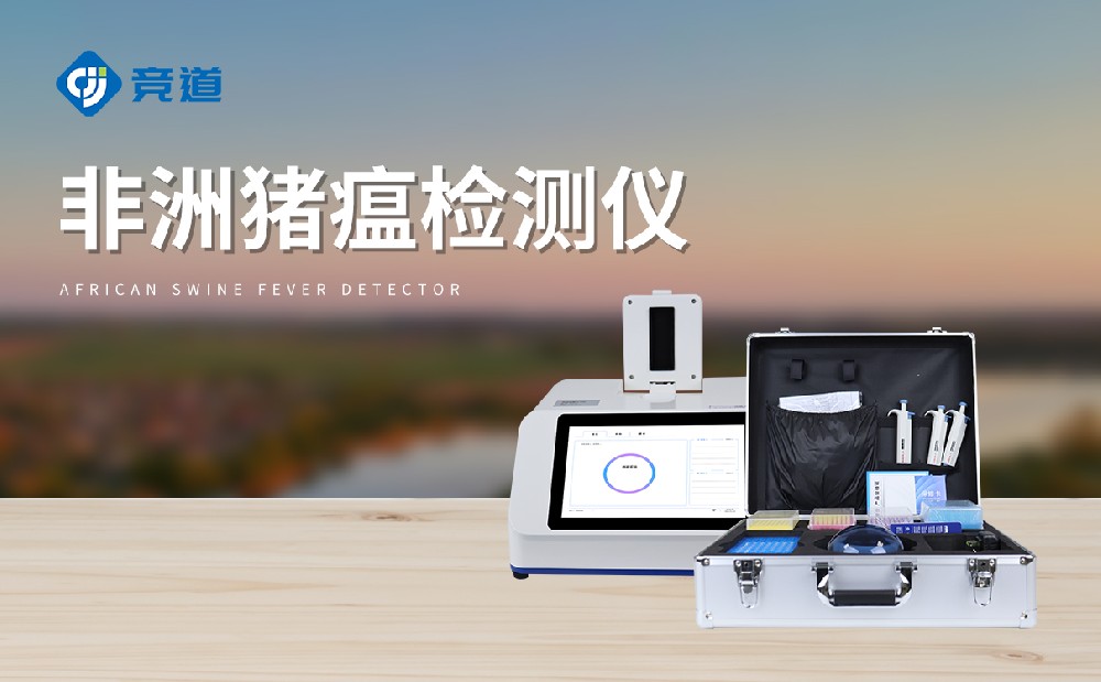 非洲豬瘟檢測設(shè)備：筑牢疫病防治防線
