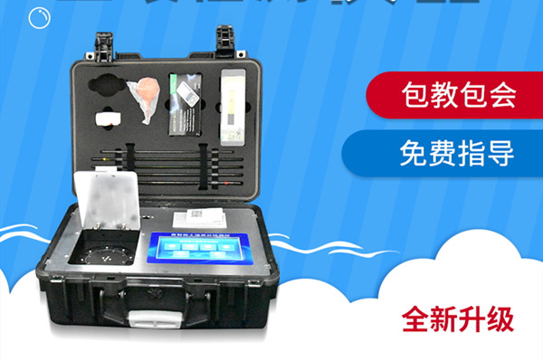 糞污養(yǎng)分檢測設備 糞污養(yǎng)分檢測設備