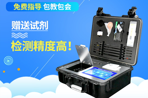 畜禽糞污檢測(cè)設(shè)備 畜禽糞污檢測(cè)設(shè)備