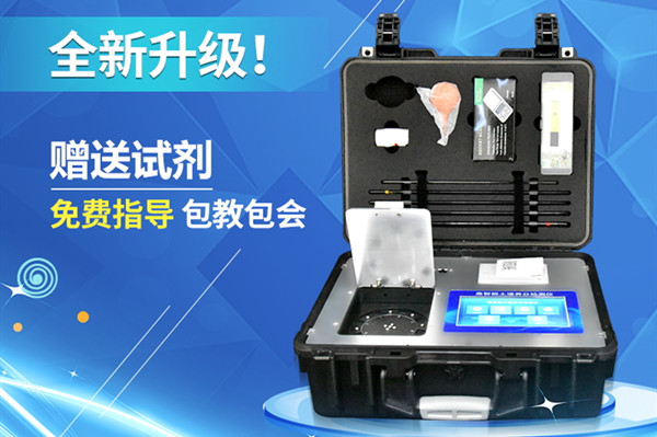 高精度土壤養(yǎng)分快速檢測(cè)儀 高精度土壤養(yǎng)分快速檢測(cè)儀