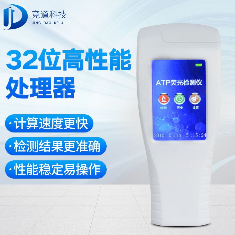 9批飲用水不合格，純凈水微生物檢測儀已備好