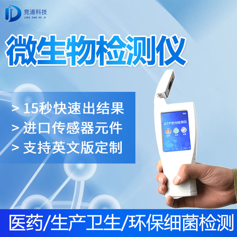 新疆7批次不合格食品被通報,設計農藥殘留、重金屬、微生物污染問題 新疆7批次不合格食品被通報,設計農藥殘留、重金屬、微生物污染問題