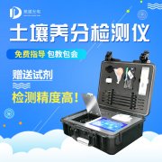 柑橘施肥注意5個(gè)要點(diǎn)，土壤養(yǎng)分分析儀助力測(cè)土配方施肥