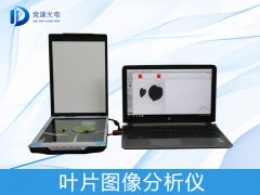 葉片圖像是如何分析的？