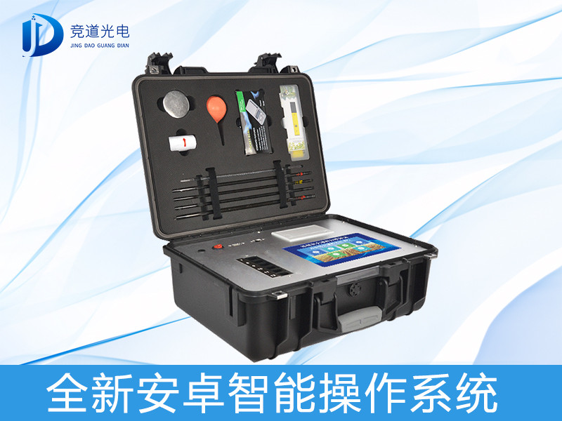 糞肥養分檢測儀器 糞肥養分檢測儀器